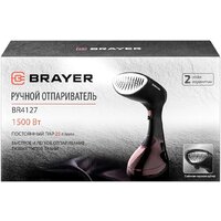Отпариватель Brayer BR4127 - Превью изображения №14 — Интернет-магазин ПроЗаказ