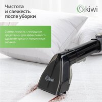 Пылесос Kiwi KCC-4320B - Превью изображения №8 — Интернет-магазин ПроЗаказ