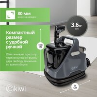 Пылесос Kiwi KCC-4320B - Превью изображения №7 — Интернет-магазин ПроЗаказ