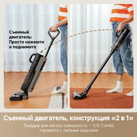 Пылесос Dreame G10 Combo Wet and Dry Vacuum HHV11A (евровилка, черный) - Превью изображения №5 — Интернет-магазин ПроЗаказ