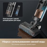 Пылесос Dreame G10 Combo Wet and Dry Vacuum HHV11A (евровилка, черный) - Превью изображения №9 — Интернет-магазин ПроЗаказ