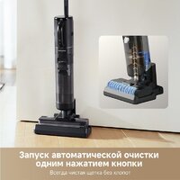 Пылесос Dreame G10 Combo Wet and Dry Vacuum HHV11A (евровилка, черный) - Превью изображения №7 — Интернет-магазин ПроЗаказ