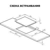 Варочная панель LEX EVH 642D BL - Превью изображения №3 — Интернет-магазин ПроЗаказ