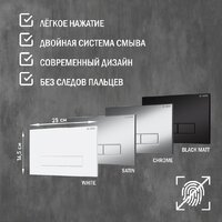 Унитаз подвесной Lauter Longer 2110822 с кнопкой 219704HD (узкая, черный) - Превью изображения №12 — Интернет-магазин ПроЗаказ