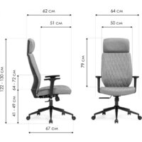 Офисное кресло Woodville Rover (серый) - Превью изображения №9 — Интернет-магазин ПроЗаказ