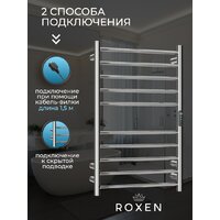 Полотенцесушитель Roxen Caspia 11070-5063C - Превью изображения №3 — Интернет-магазин ПроЗаказ