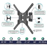 Кронштейн для телевизора Onkron M2 (черный) - Превью изображения №2 — Интернет-магазин ПроЗаказ