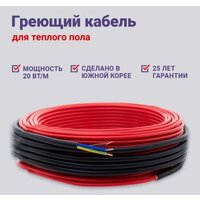 Нагревательный кабель Nunicho Etalon SHS 10 м 200 Вт - Превью изображения №9 — Интернет-магазин ПроЗаказ