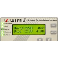 Источник бесперебойного питания Штиль ST1102SL - Превью изображения №4 — Интернет-магазин ПроЗаказ