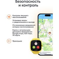 Детские умные часы Elari KidPhone Fresh 4G (желтый) - Превью изображения №12 — Интернет-магазин ПроЗаказ