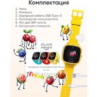 Детские умные часы Elari KidPhone Fresh 4G (желтый) - Превью изображения №16 — Интернет-магазин ПроЗаказ