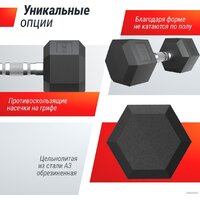Гантель Unixfit DBHEX12.5 12.5 кг - Превью изображения №7 — Интернет-магазин ПроЗаказ
