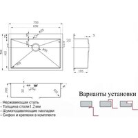 Кухонная мойка ZorG SZR-7551 Bronze - Превью изображения №3 — Интернет-магазин ПроЗаказ