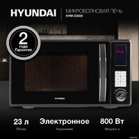 Микроволновая печь Hyundai HYM-D3009 - Превью изображения №2 — Интернет-магазин ПроЗаказ