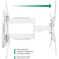 Кронштейн для телевизора Onkron M4 (белый) - Превью изображения №2 — Интернет-магазин ПроЗаказ