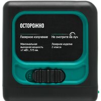 Лазерный нивелир Rokodil Ray Cube 1048918 - Превью изображения №5 — Интернет-магазин ПроЗаказ