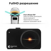 Видеорегистратор DaoCam Uno Wi-Fi - Превью изображения №4 — Интернет-магазин ПроЗаказ