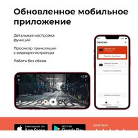 Видеорегистратор DaoCam Uno Wi-Fi - Превью изображения №5 — Интернет-магазин ПроЗаказ