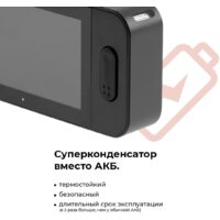 Видеорегистратор DaoCam Uno Wi-Fi - Превью изображения №11 — Интернет-магазин ПроЗаказ