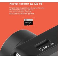 Видеорегистратор DaoCam Uno Wi-Fi - Превью изображения №9 — Интернет-магазин ПроЗаказ