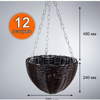 Кашпо Элетех 4845000014 - Превью изображения №7 — Интернет-магазин ПроЗаказ