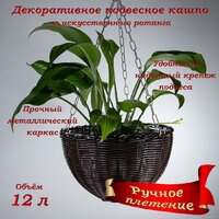 Кашпо Элетех 4845000014 - Превью изображения №5 — Интернет-магазин ПроЗаказ