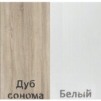 Комод Кортекс-мебель Бари 160 8ш (дуб сонома/дуб сонома/белый) - Превью изображения №4 — Интернет-магазин ПроЗаказ