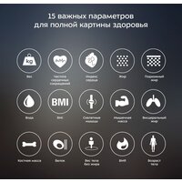 Умные напольные весы Kitfort KT-809 - Превью изображения №4 — Интернет-магазин ПроЗаказ