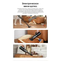 Пылесос Dreame H12 Dual (международная версия) - Превью изображения №28 — Интернет-магазин ПроЗаказ