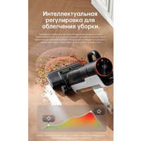 Пылесос Dreame H12 Dual (международная версия) - Превью изображения №23 — Интернет-магазин ПроЗаказ