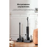 Пылесос Dreame H12 Dual (международная версия) - Превью изображения №32 — Интернет-магазин ПроЗаказ