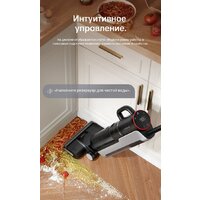 Пылесос Dreame H12 Dual (международная версия) - Превью изображения №29 — Интернет-магазин ПроЗаказ