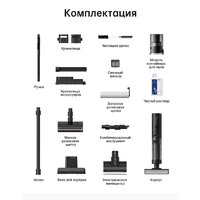 Пылесос Dreame H12 Dual (международная версия) - Превью изображения №34 — Интернет-магазин ПроЗаказ