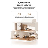 Пылесос Dreame H12 Dual (международная версия) - Превью изображения №31 — Интернет-магазин ПроЗаказ