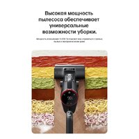 Пылесос Dreame H12 Dual (международная версия) - Превью изображения №30 — Интернет-магазин ПроЗаказ