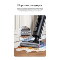 Пылесос Dreame H12 Dual (международная версия) - Превью изображения №24 — Интернет-магазин ПроЗаказ