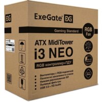 Корпус ExeGate i3 Neo 500W EX290162RUS - Превью изображения №9 — Интернет-магазин ПроЗаказ