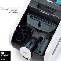Пароочиститель Kitfort KT-917 - Превью изображения №6 — Интернет-магазин ПроЗаказ