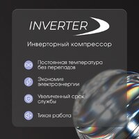 Однокамерный холодильник Zigmund & Shtain BR 06 X - Превью изображения №6 — Интернет-магазин ПроЗаказ