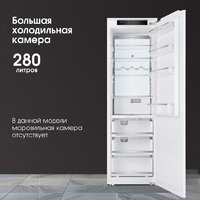 Однокамерный холодильник Zigmund & Shtain BR 06 X - Превью изображения №5 — Интернет-магазин ПроЗаказ