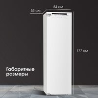 Однокамерный холодильник Zigmund & Shtain BR 06 X - Превью изображения №12 — Интернет-магазин ПроЗаказ