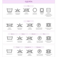 Одеяло Just Sleep Руно 200х200 теплое 126319104 - Превью изображения №2 — Интернет-магазин ПроЗаказ