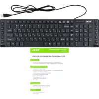 Клавиатура Acer OKW010 - Превью изображения №9 — Интернет-магазин ПроЗаказ