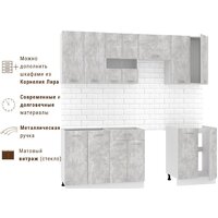 Готовая кухня Mio Tesoro Экстра-лайт 2.2 без столешницы (ателье светлый) - Превью изображения №4 — Интернет-магазин ПроЗаказ