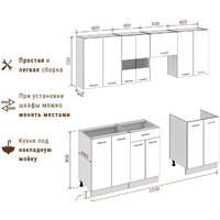 Готовая кухня Mio Tesoro Экстра-лайт 2.2 без столешницы (ателье светлый) - Превью изображения №5 — Интернет-магазин ПроЗаказ