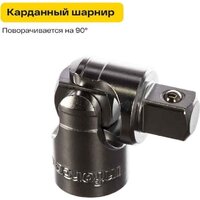 Набор трещотка с головками и битами Inforce 06-07-12 (108 предметов) - Превью изображения №2 — Интернет-магазин ПроЗаказ