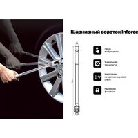 Набор трещотка с головками и битами Inforce 06-07-12 (108 предметов) - Превью изображения №22 — Интернет-магазин ПроЗаказ