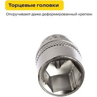 Набор трещотка с головками и битами Inforce 06-07-12 (108 предметов) - Превью изображения №3 — Интернет-магазин ПроЗаказ