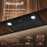 Кухонная вытяжка Weissgauff Box 600 Black Edition - Превью изображения №2 — Интернет-магазин ПроЗаказ
