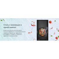 Варочная панель MAUNFELD CVI292S2FBK Inverter - Превью изображения №8 — Интернет-магазин ПроЗаказ